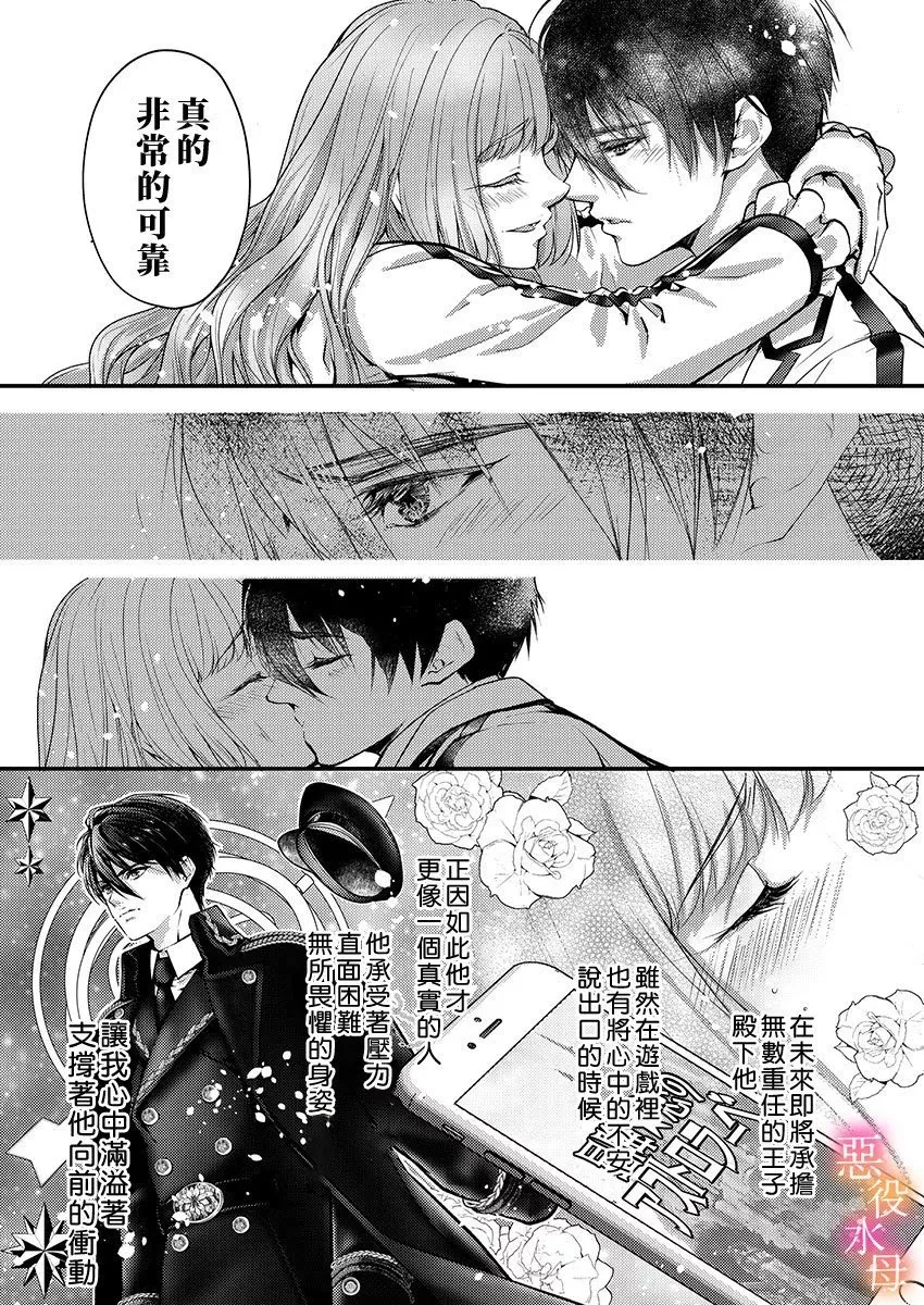 第05话 第14页