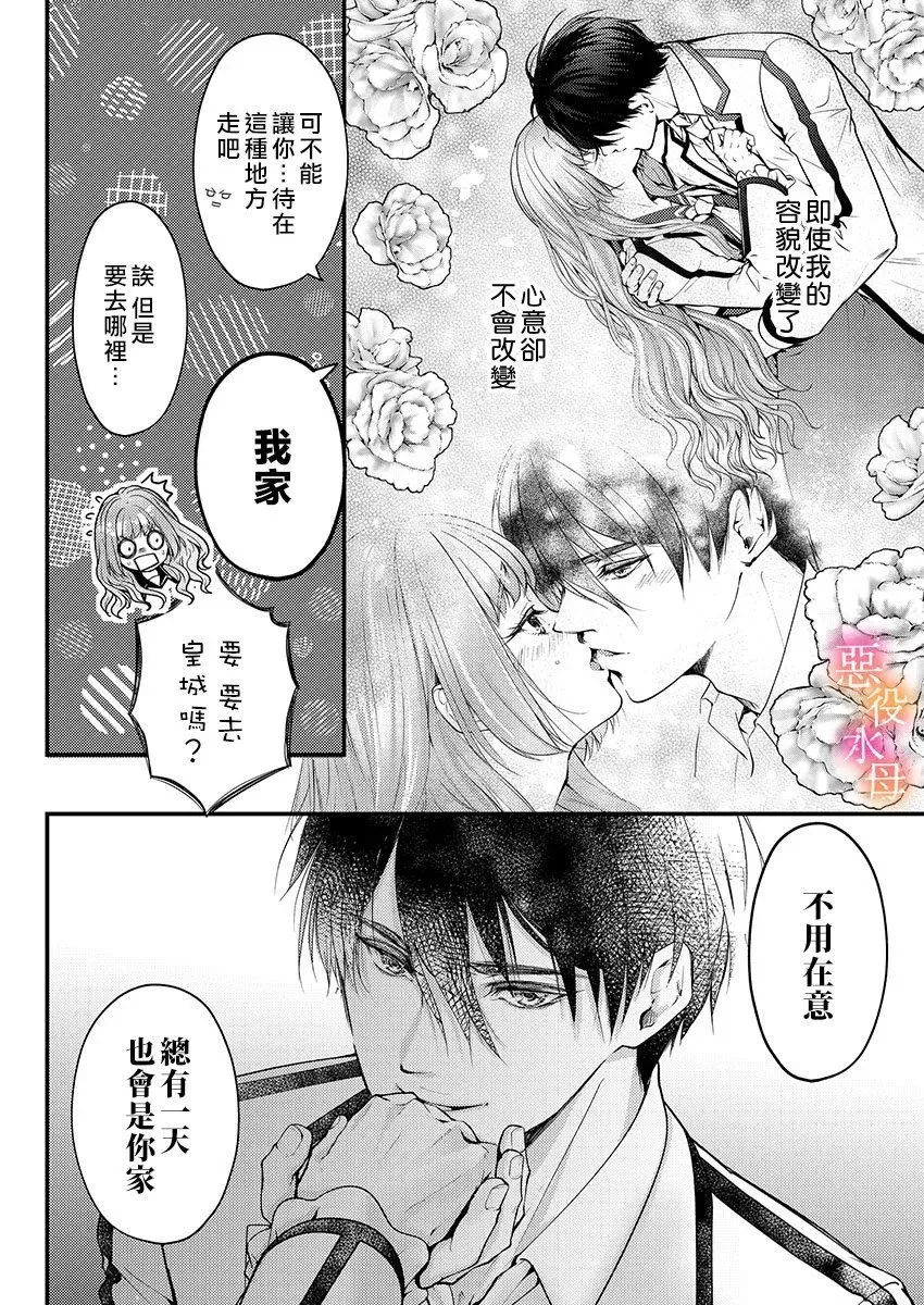 第05话 第15页