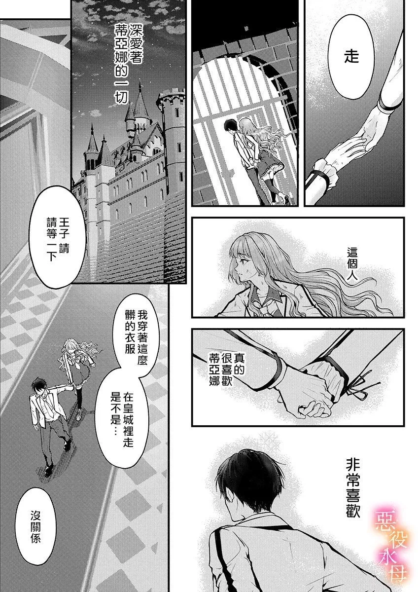 第05话 第16页