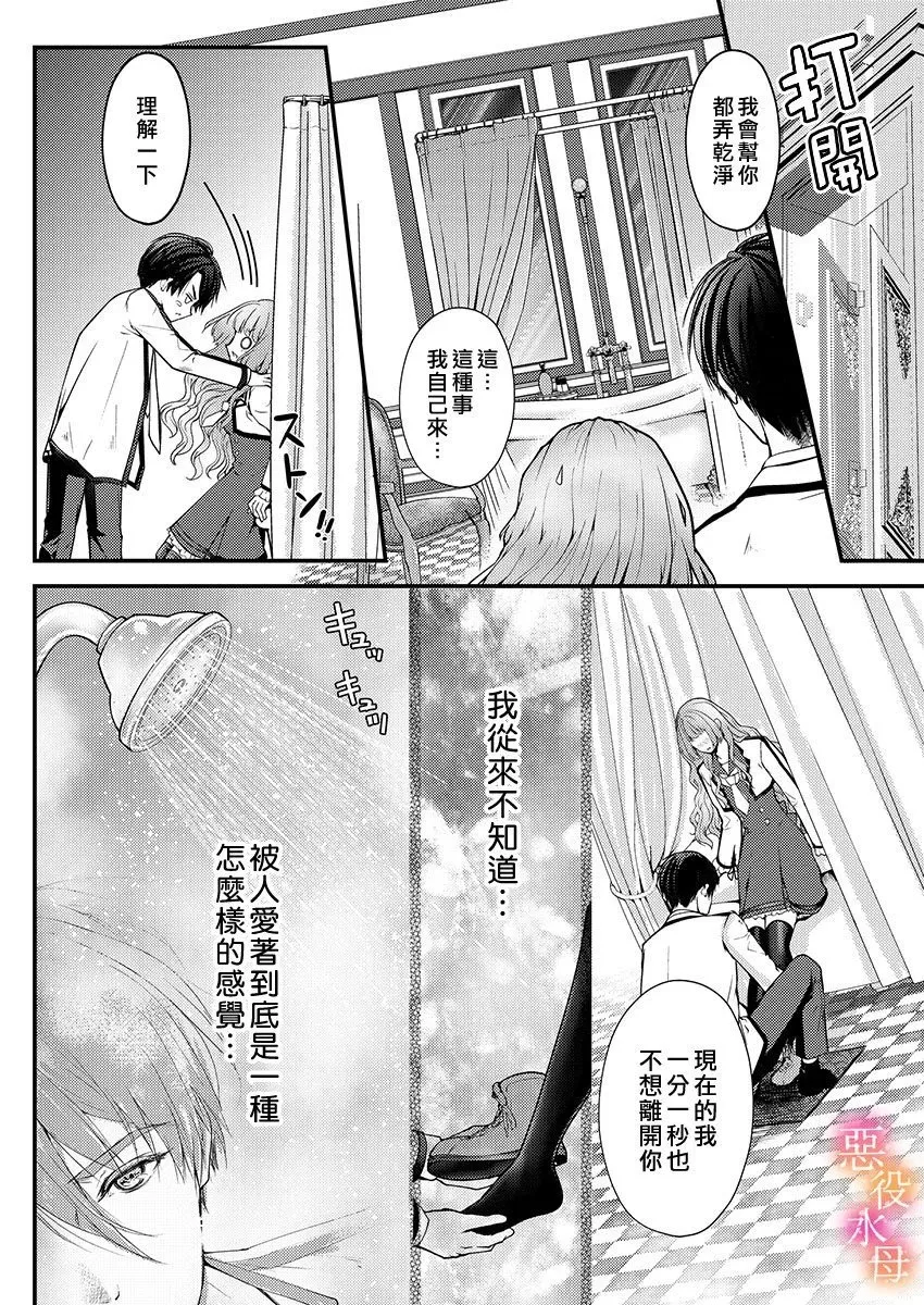 第05话 第17页