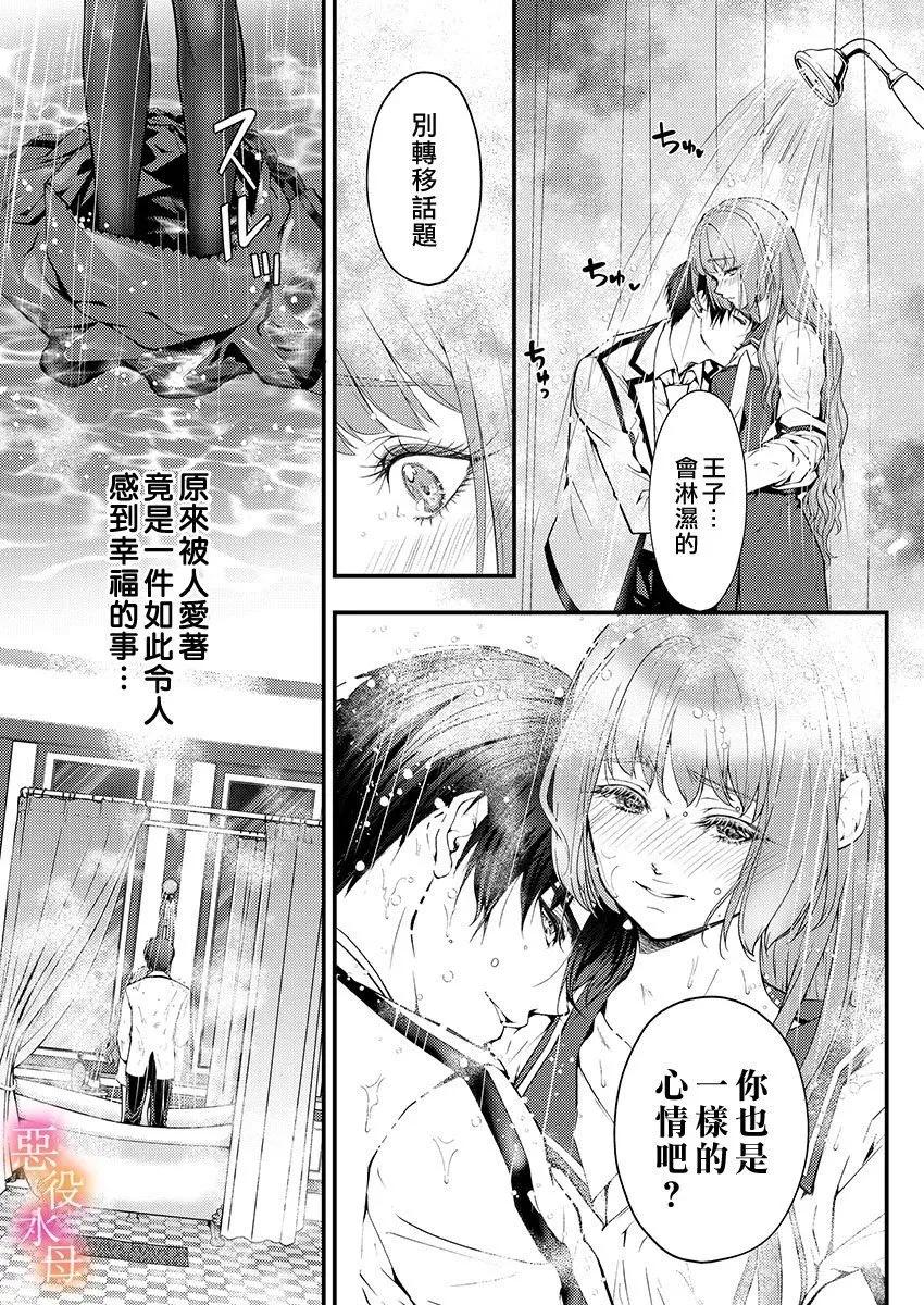 第05话 第18页