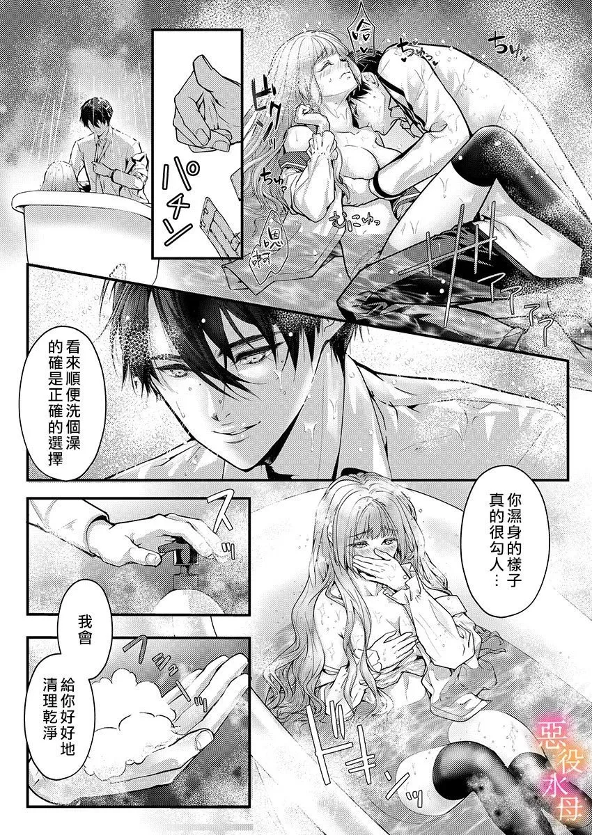 第05话 第20页