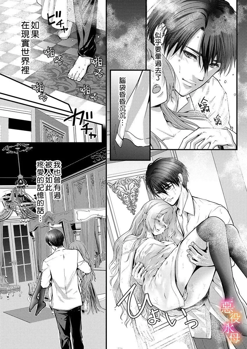 第05话 第24页
