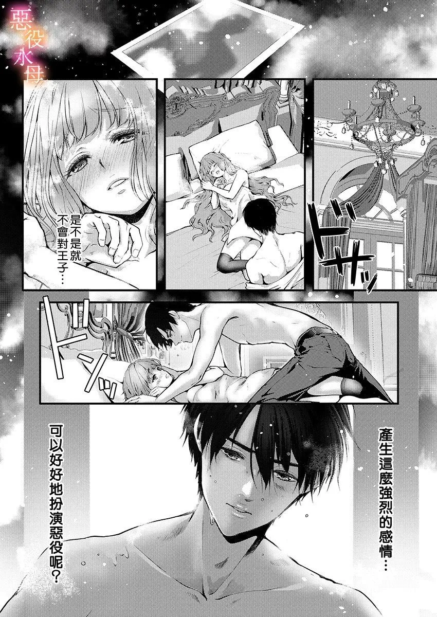 第05话 第25页