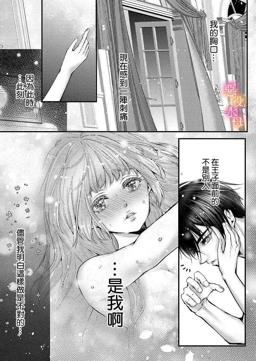 第06话 第5页