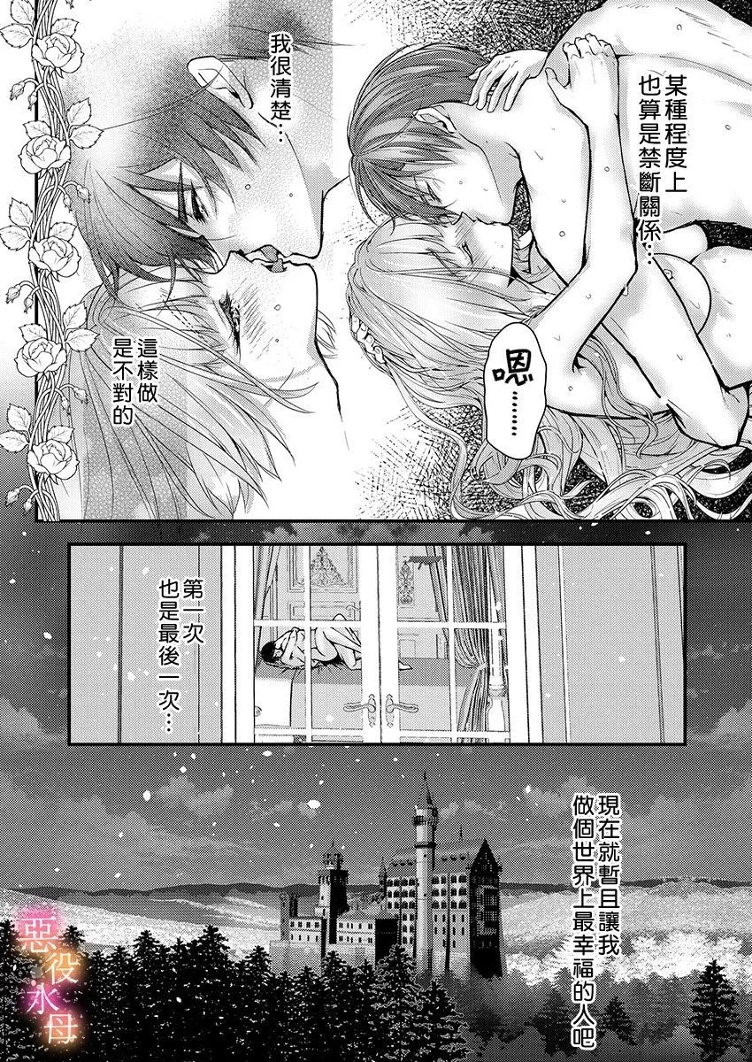 第06话 第22页