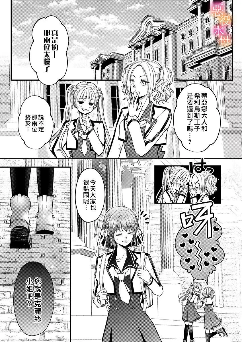 第06话 第23页