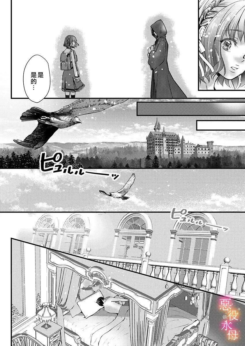 第06话 第24页