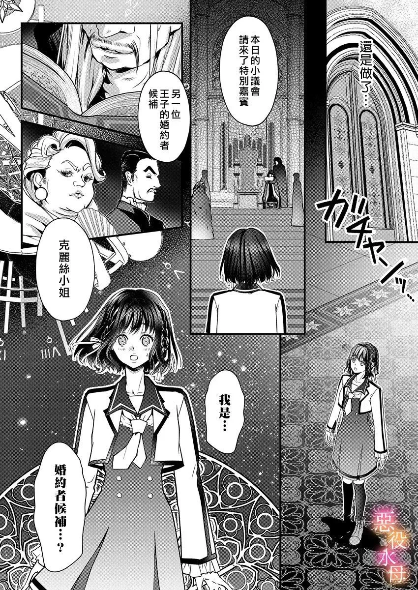 第06话 第26页