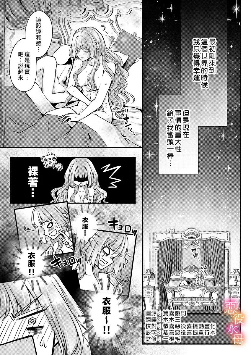 第07话 第3页