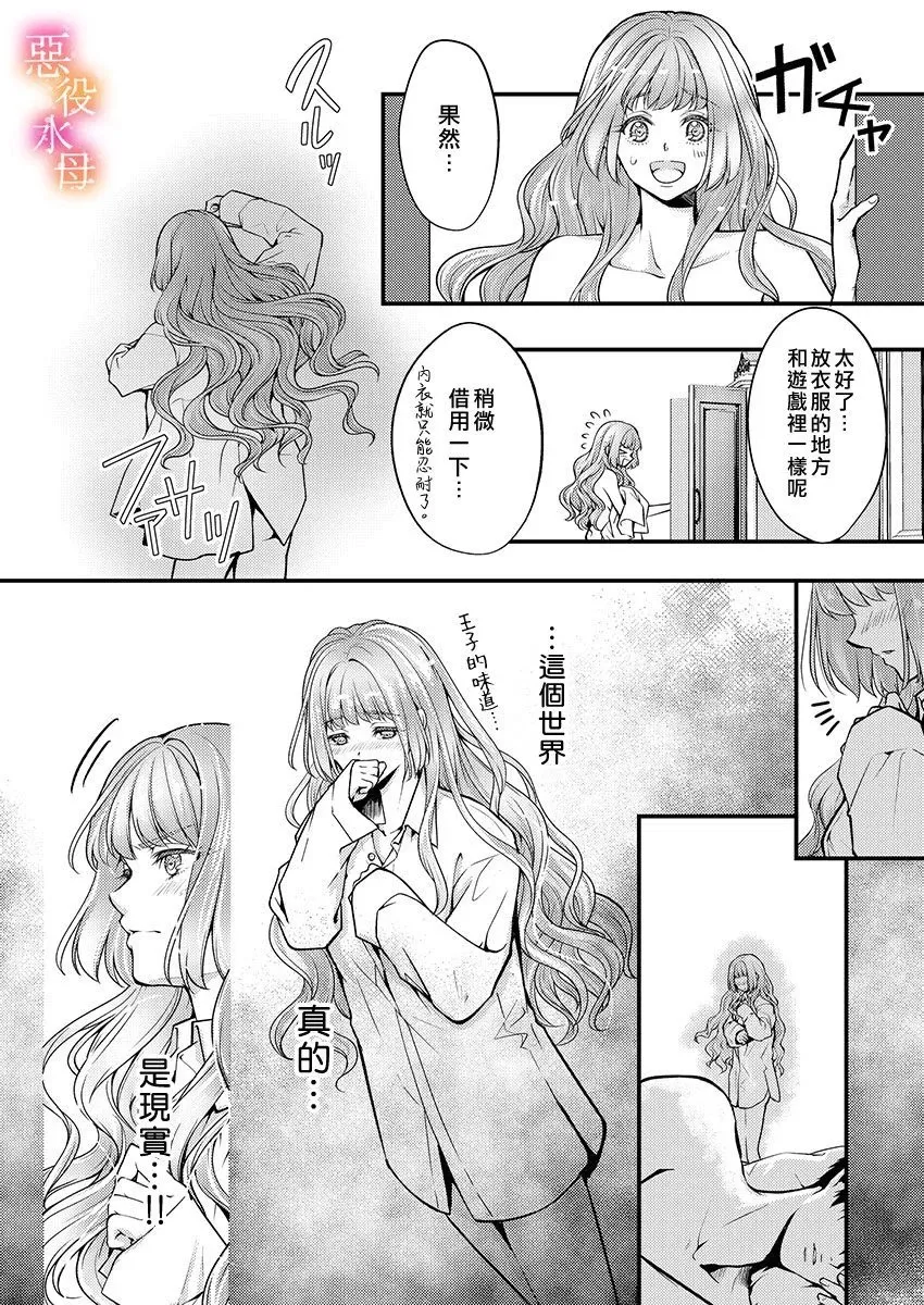 第07话 第4页