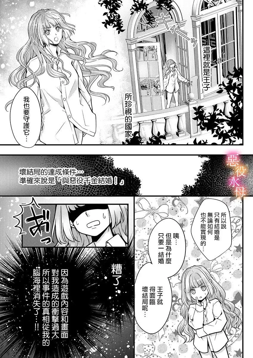第07话 第5页