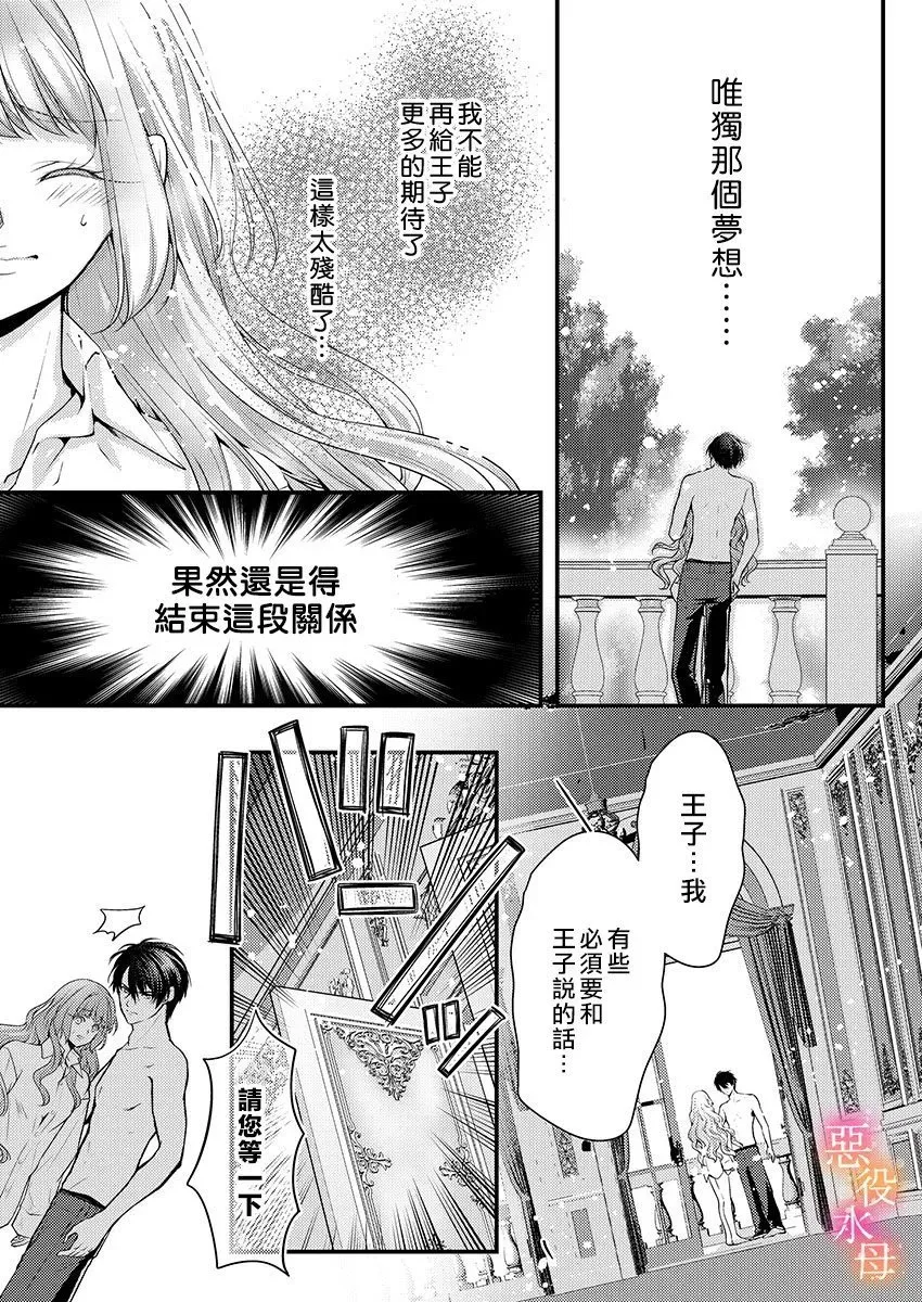 第07话 第9页