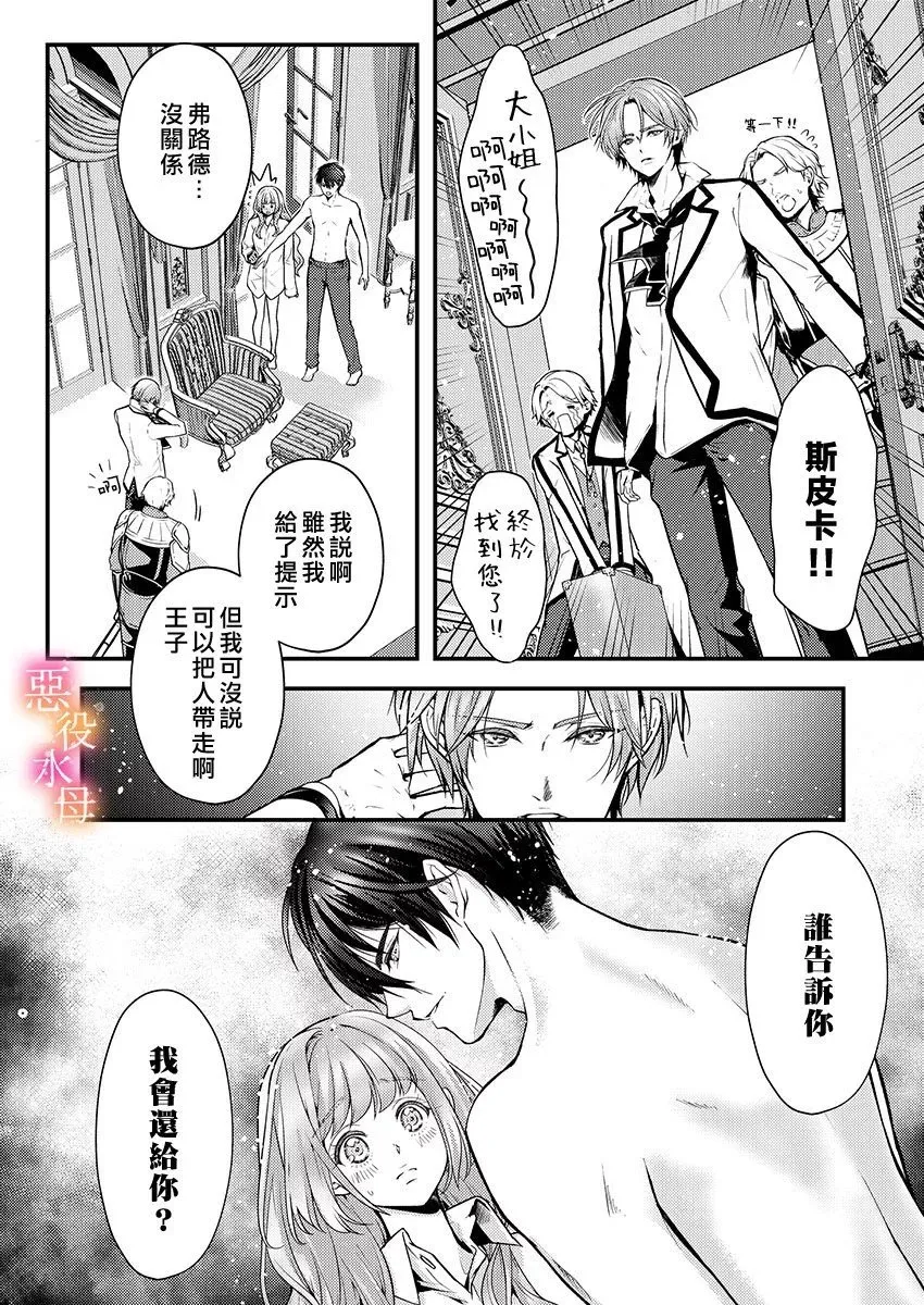 第07话 第10页