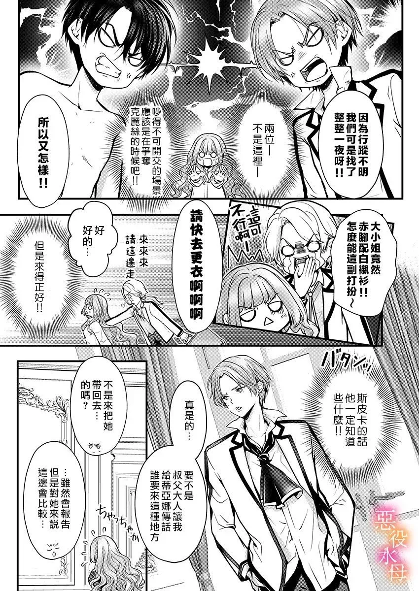 第07话 第11页