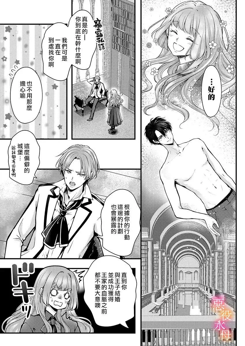 第07话 第13页