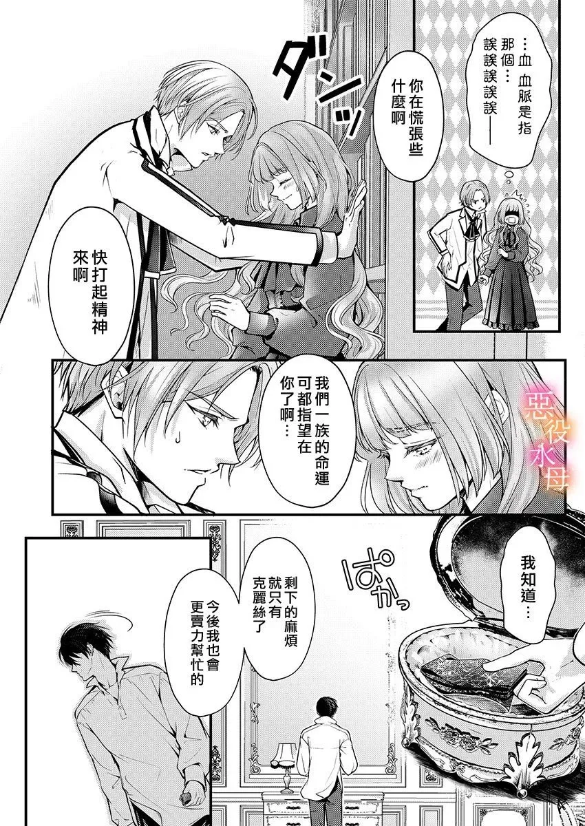 第07话 第14页