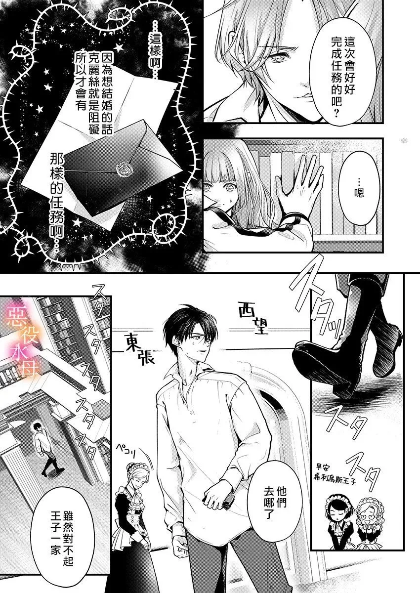 第07话 第15页