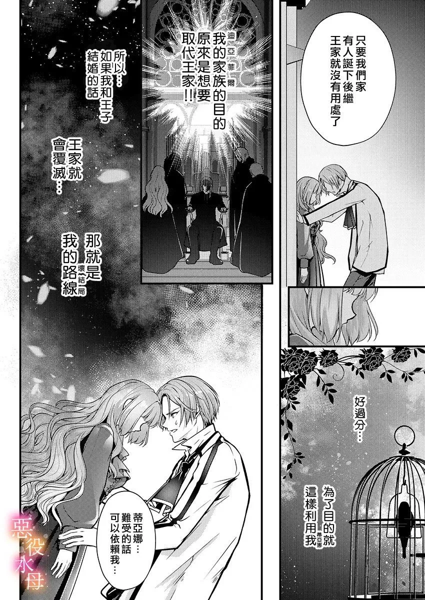 第07话 第16页