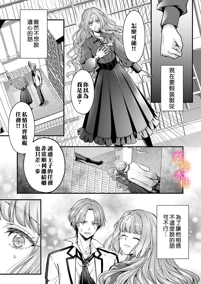第07话 第17页