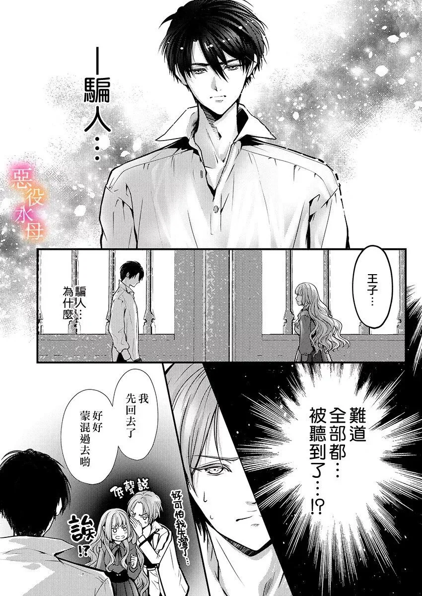 第07话 第18页