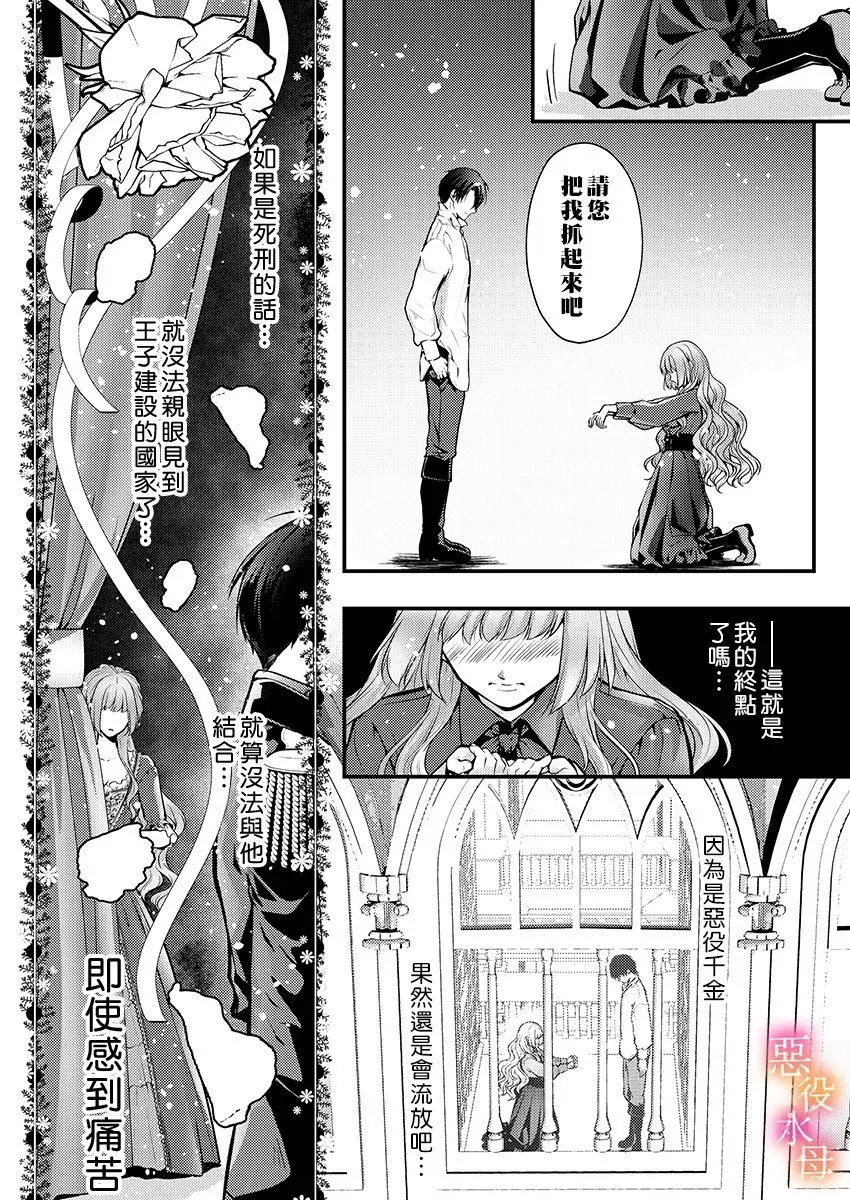 第07话 第21页