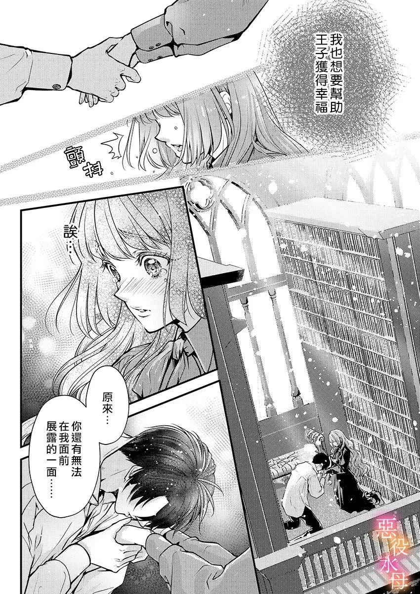第07话 第22页