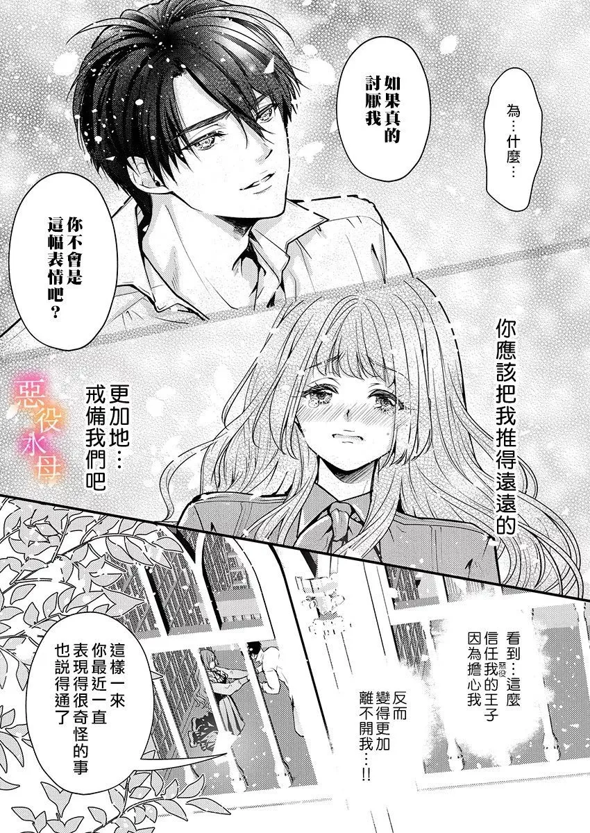 第07话 第23页