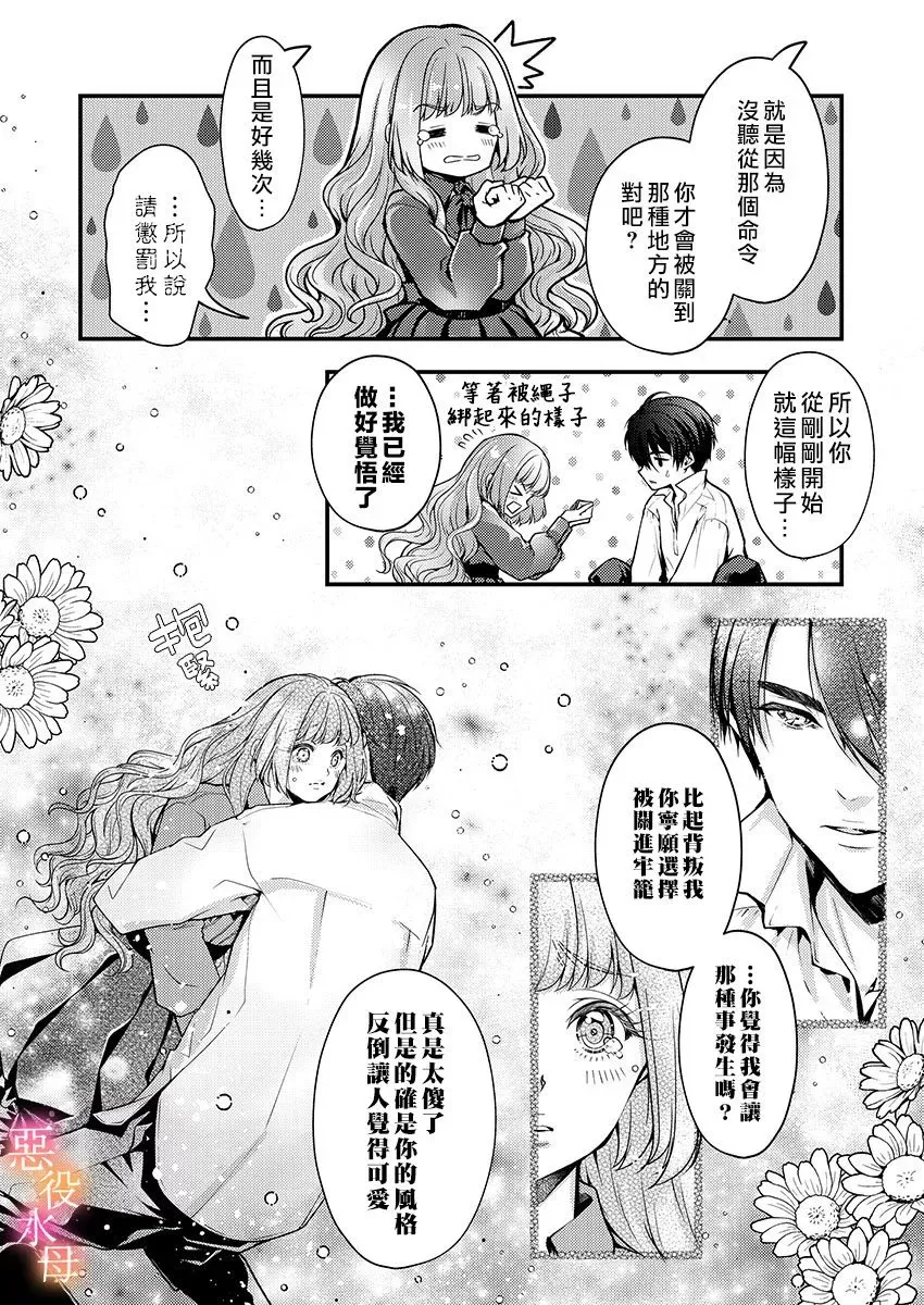 第07话 第24页