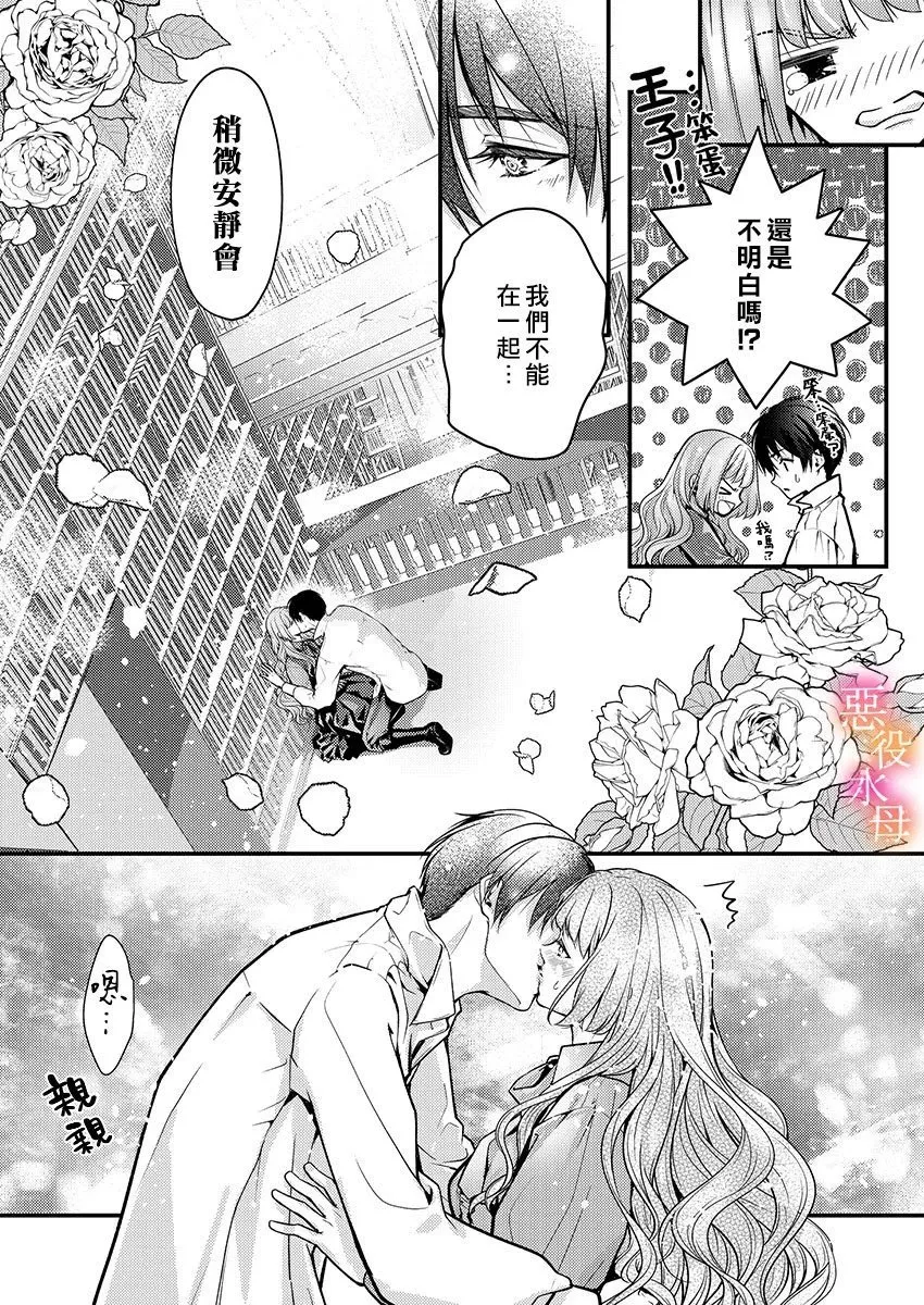 第07话 第25页