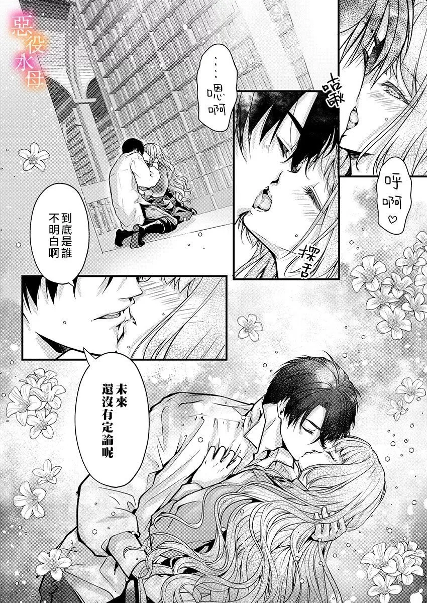 第07话 第26页