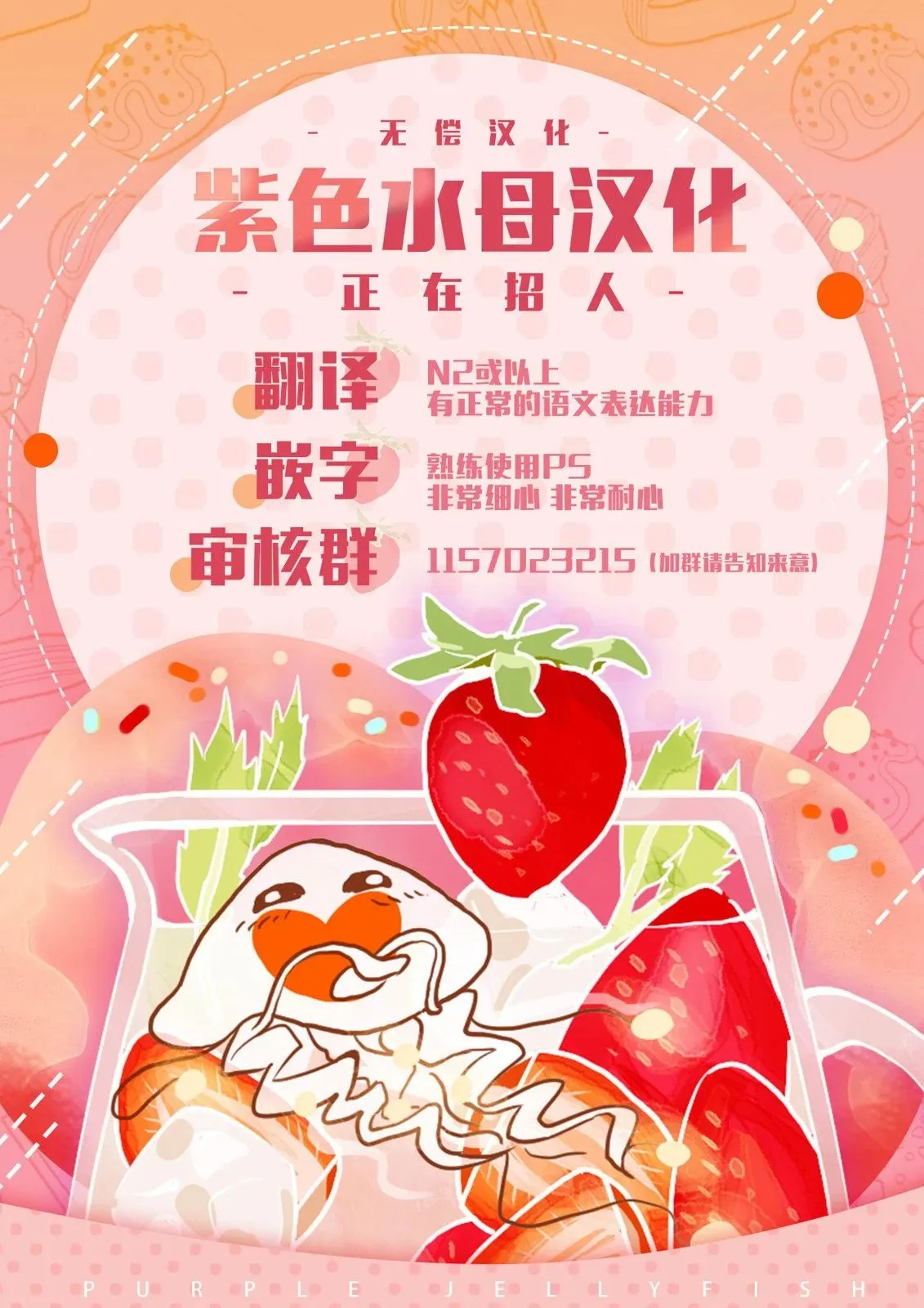 第07话 第27页