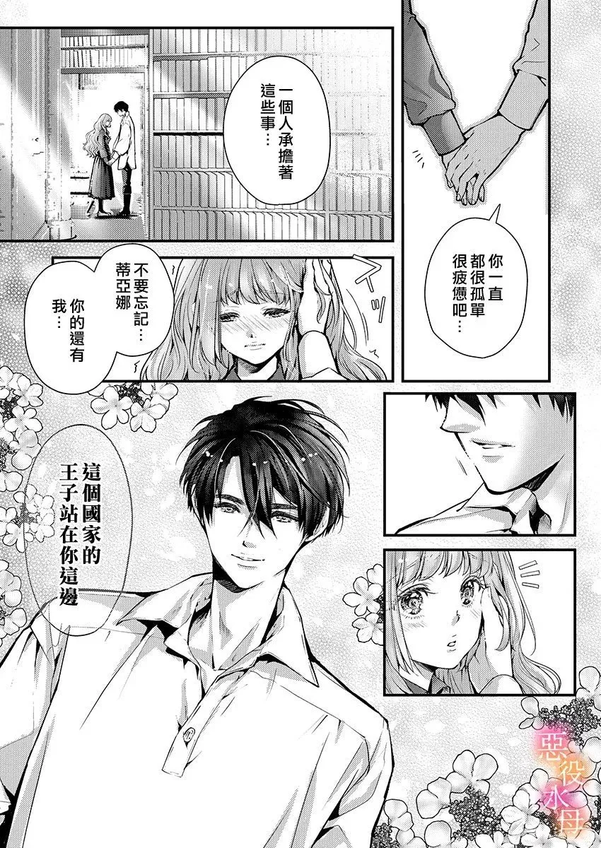 第08话 第5页