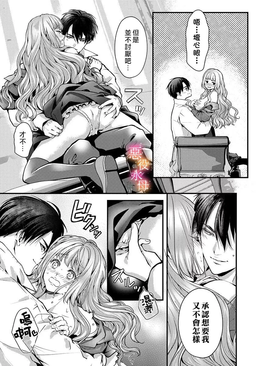 第08话 第9页