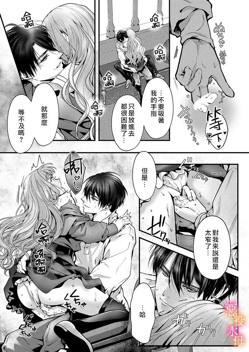 第08话 第11页
