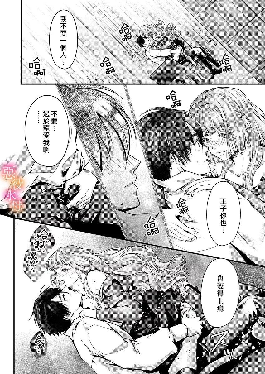 第08话 第12页