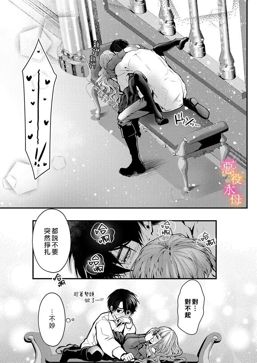 第08话 第17页