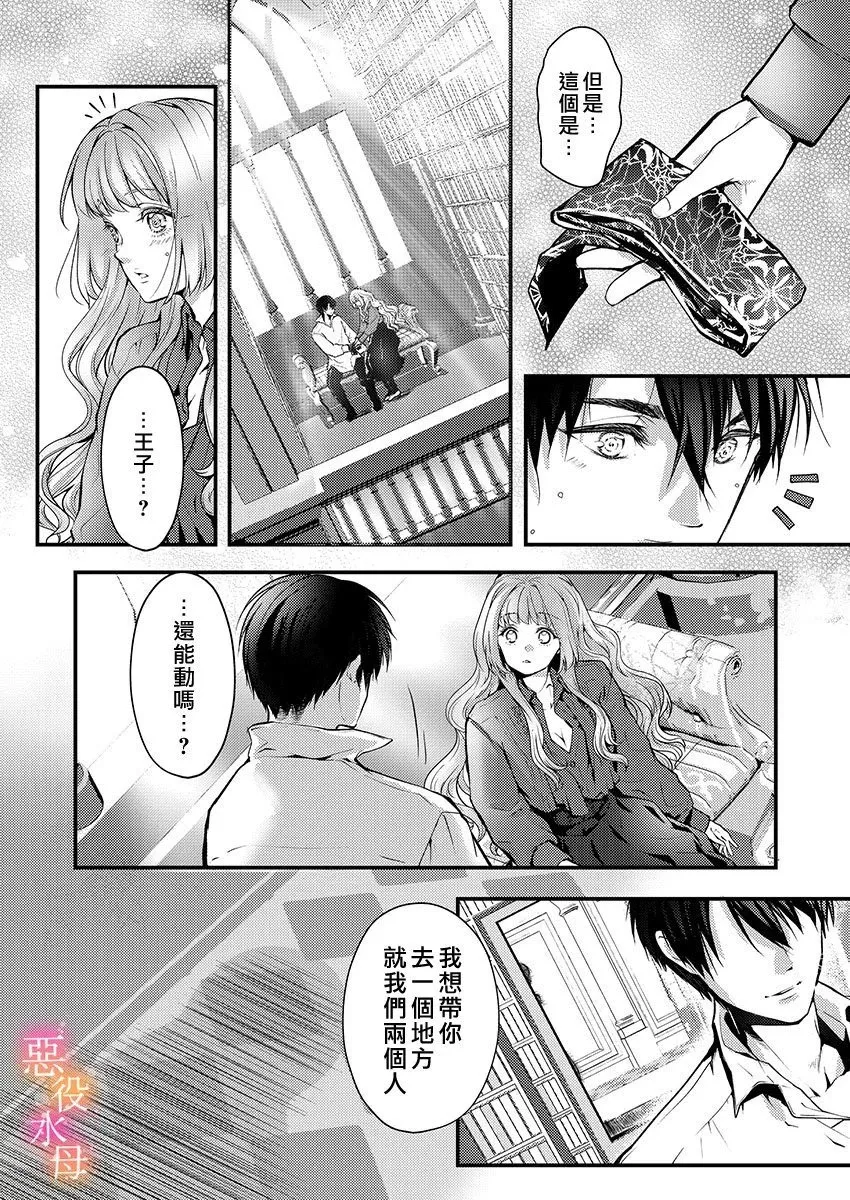 第08话 第18页