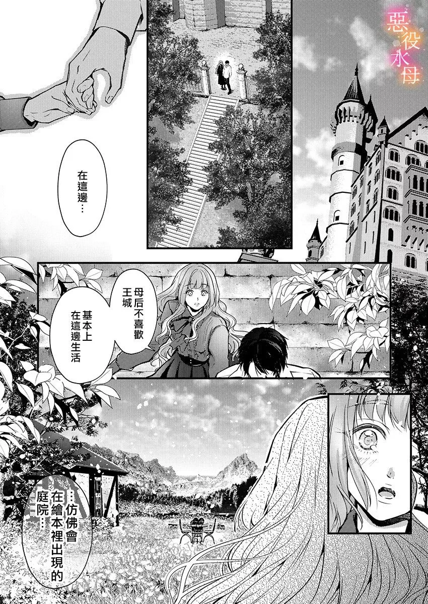 第08话 第19页