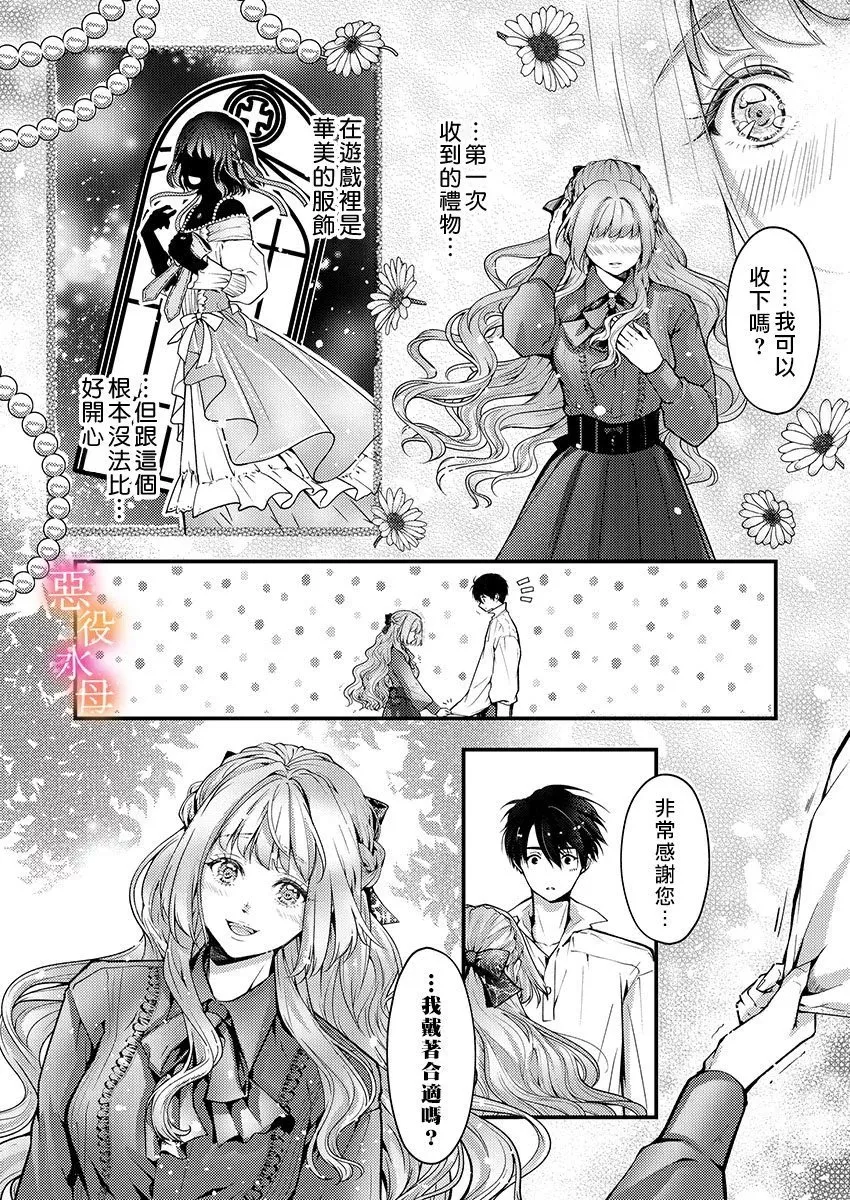 第08话 第22页