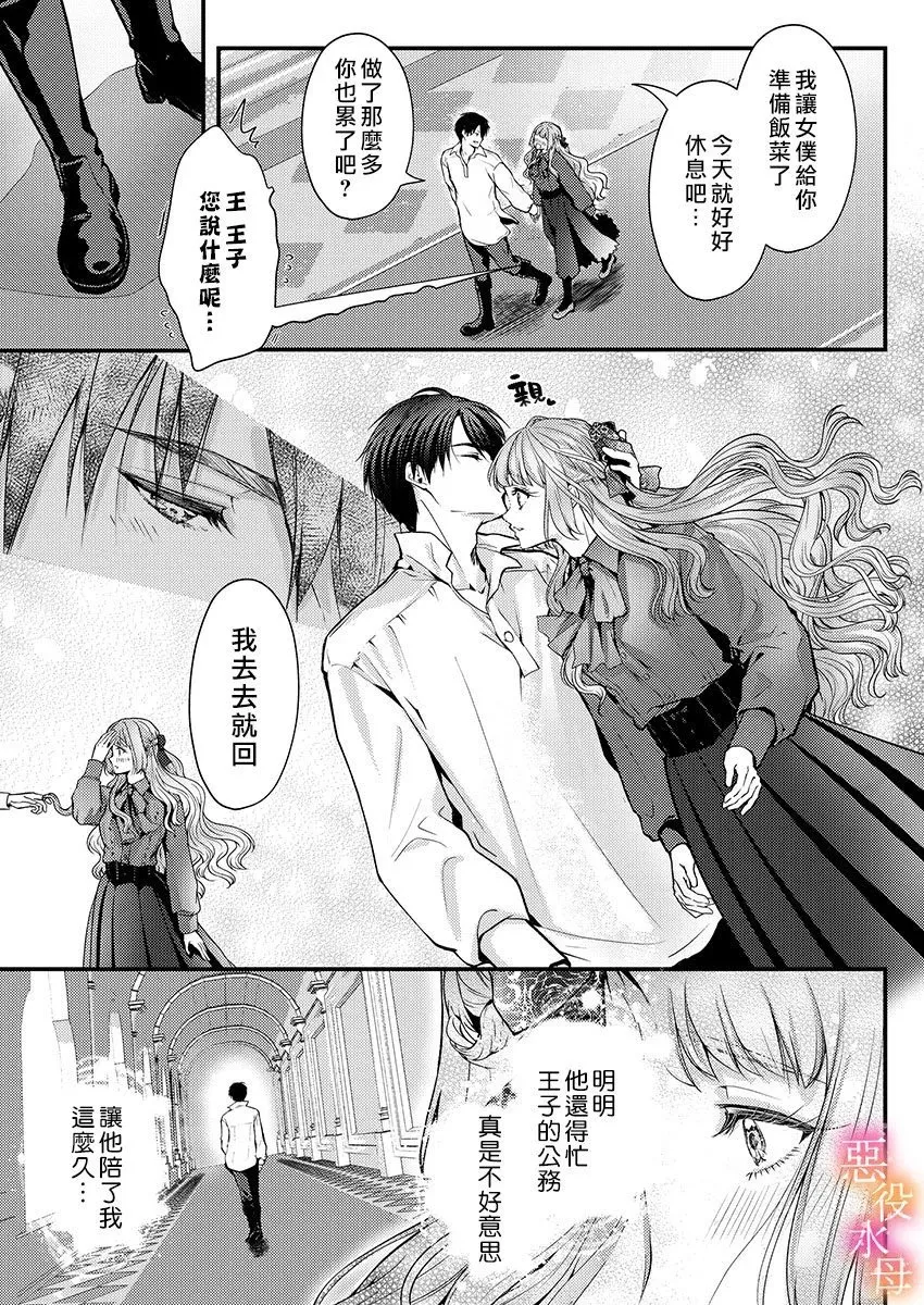 第08话 第25页