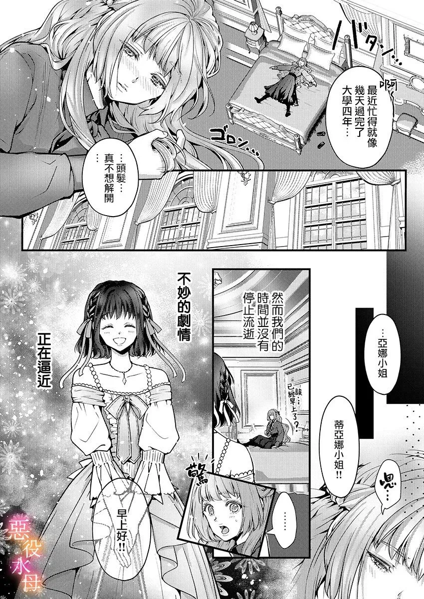 第08话 第26页