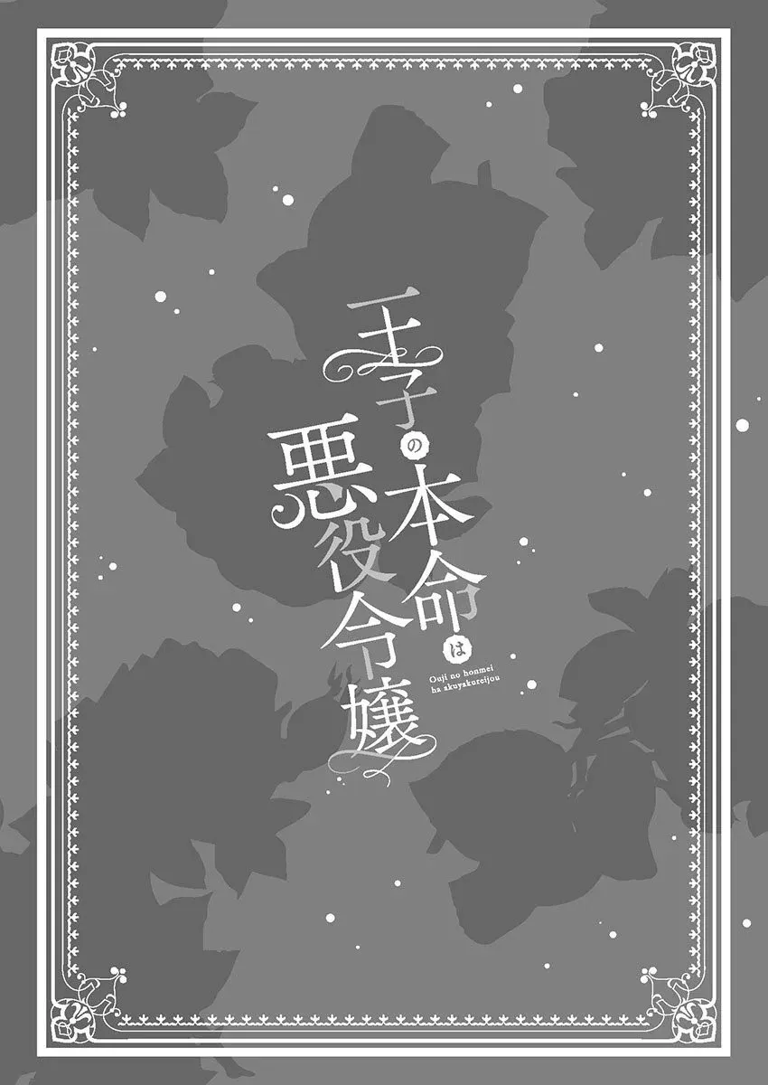 第08话 第29页