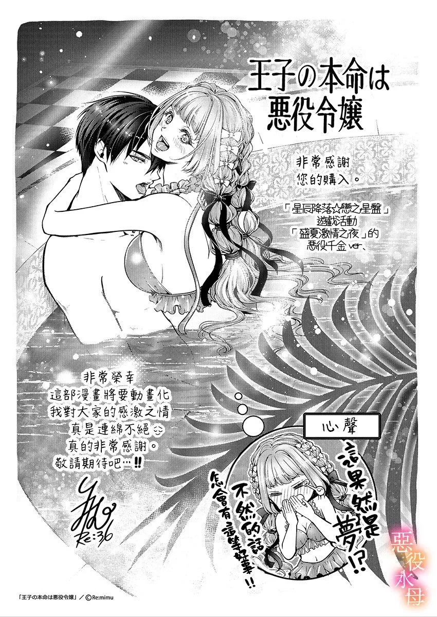第08话 第30页