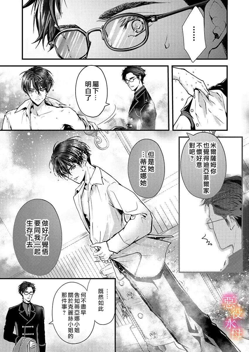 第09话 第4页
