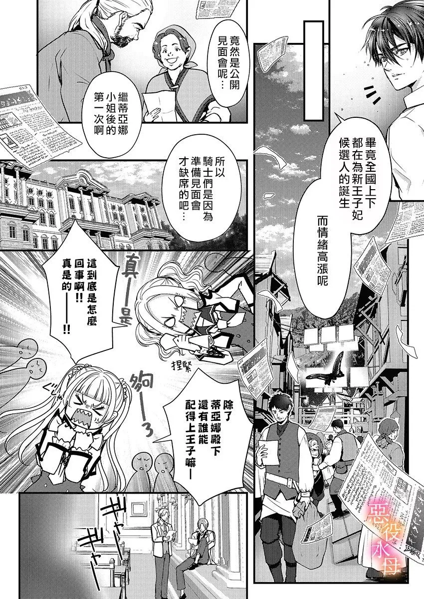 第09话 第5页