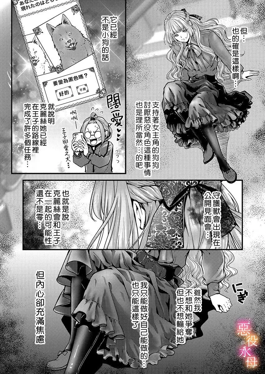第09话 第9页