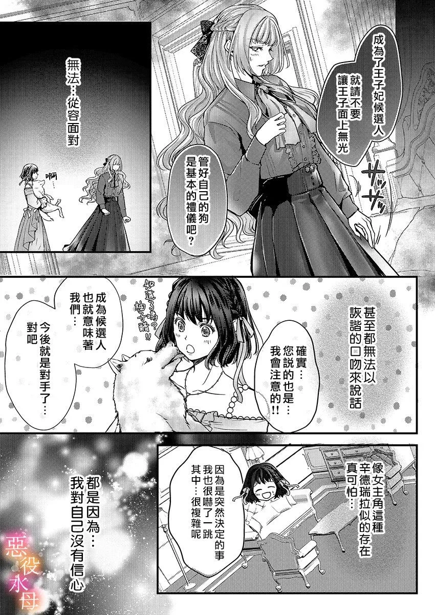第09话 第10页