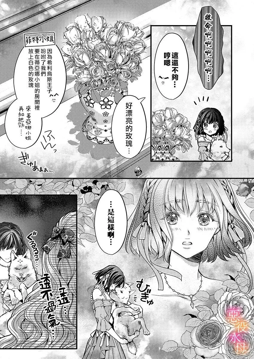 第09话 第12页