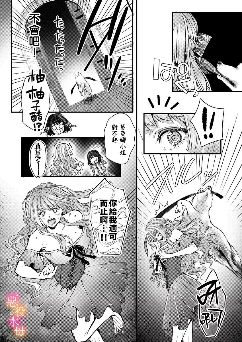 第09话 第13页